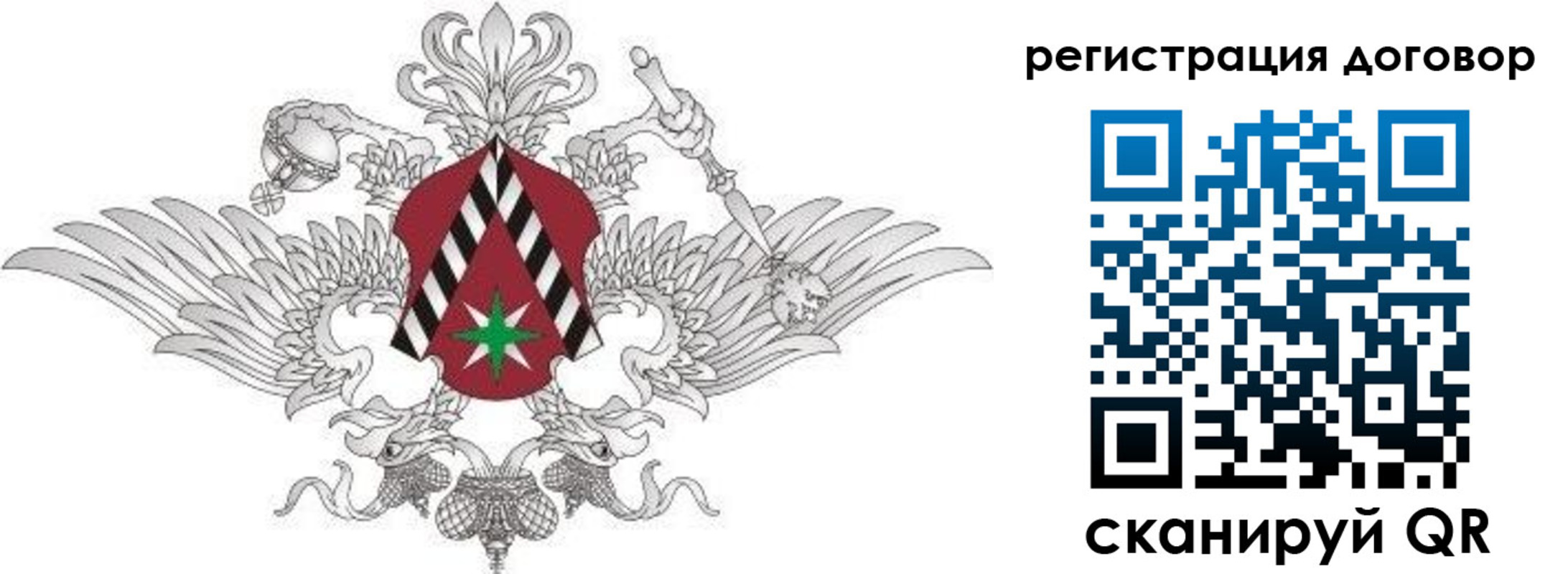 прописка регистрация в Красноуфимске