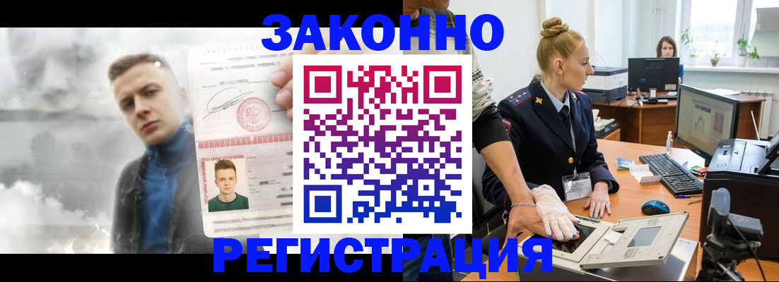 прописка гарантия в Красноуфимске
