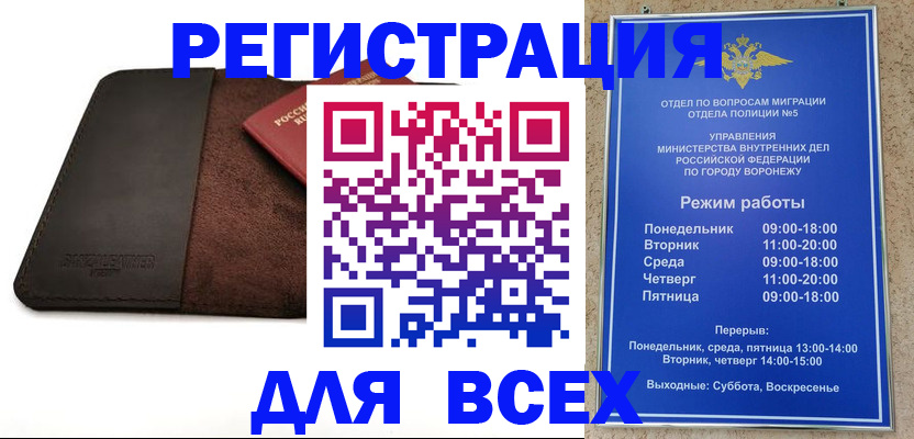 регистрация для дет. сада в Красноуфимске