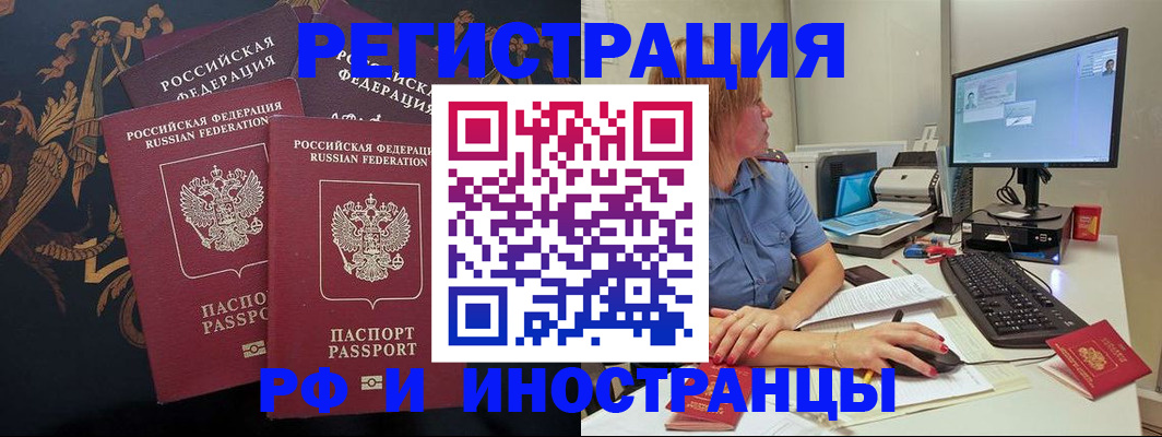 прописка в квартире в Красноуфимске